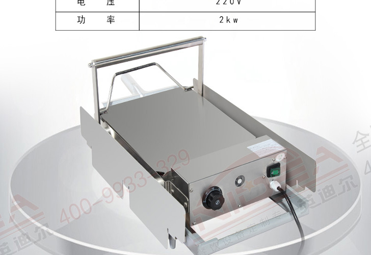 汉堡机-IHBJ-12M