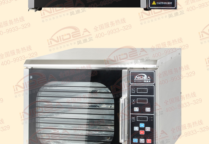烤箱IKX-4