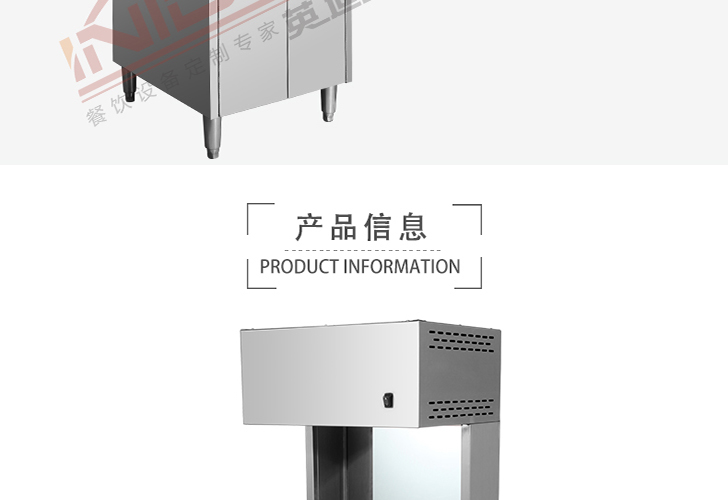 立式薯条保温柜