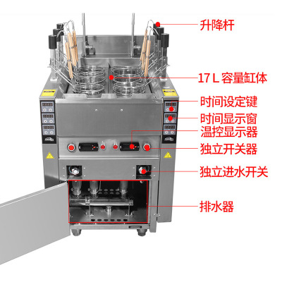 英迪尔煮面机功能介绍